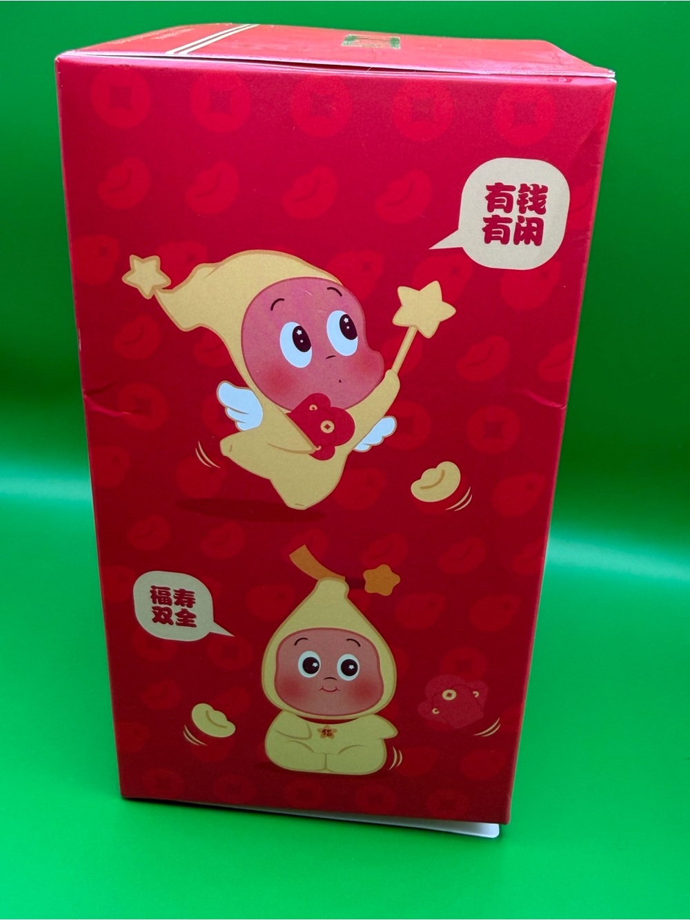 Pop Mart "Twinkle Twinkle" Pop Bean Jar from the New Year Blessing